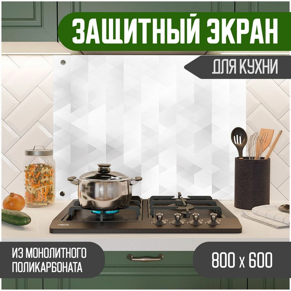 Фартук для кухни на стену, кухонный фартук, панель на кухню с фотопечатью из поликарбоната. Стеновые #1