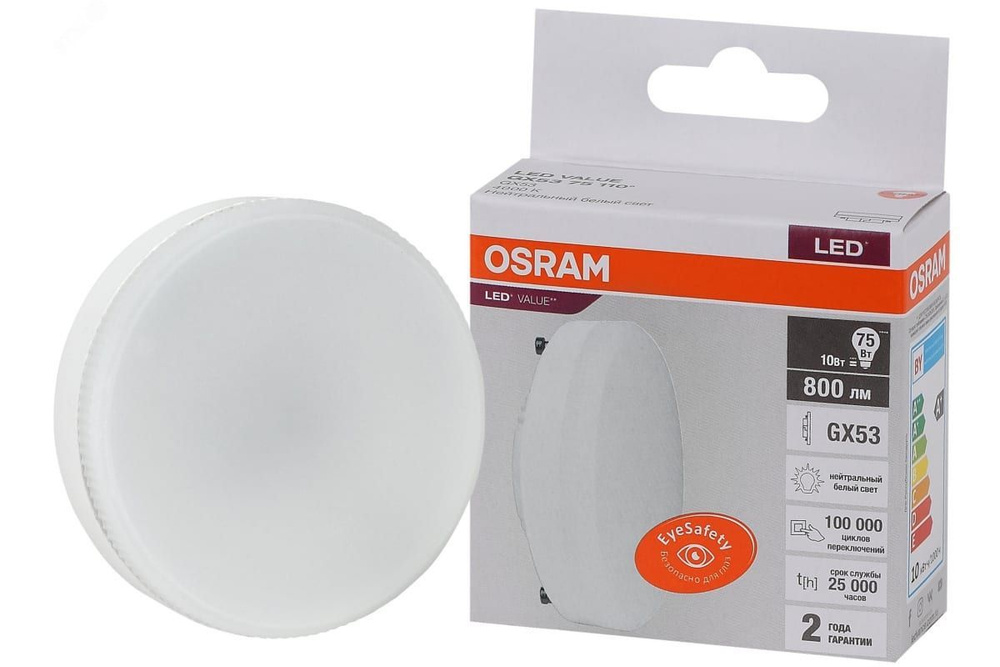 Лампочка светодиодная Osram LED Value GX GX53 таблетка 10Вт 4000К нейтральный белый свет 800Лм  #1