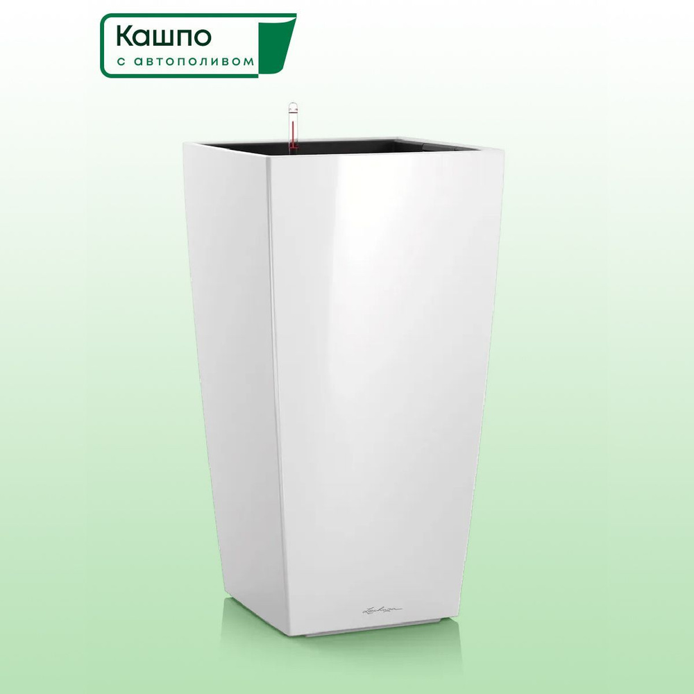 Кашпо с автополивом Lechuza CUBICO Premium 30, L29,5 W29,5 H56,5 см, белое глянцевое / горшок для цветов #1