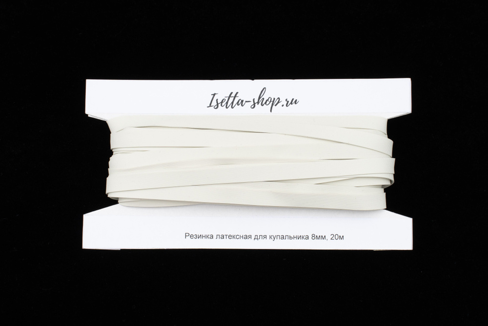 Белая латексная резинка для купальника, шир. 8 мм, уп. 20 м  #1