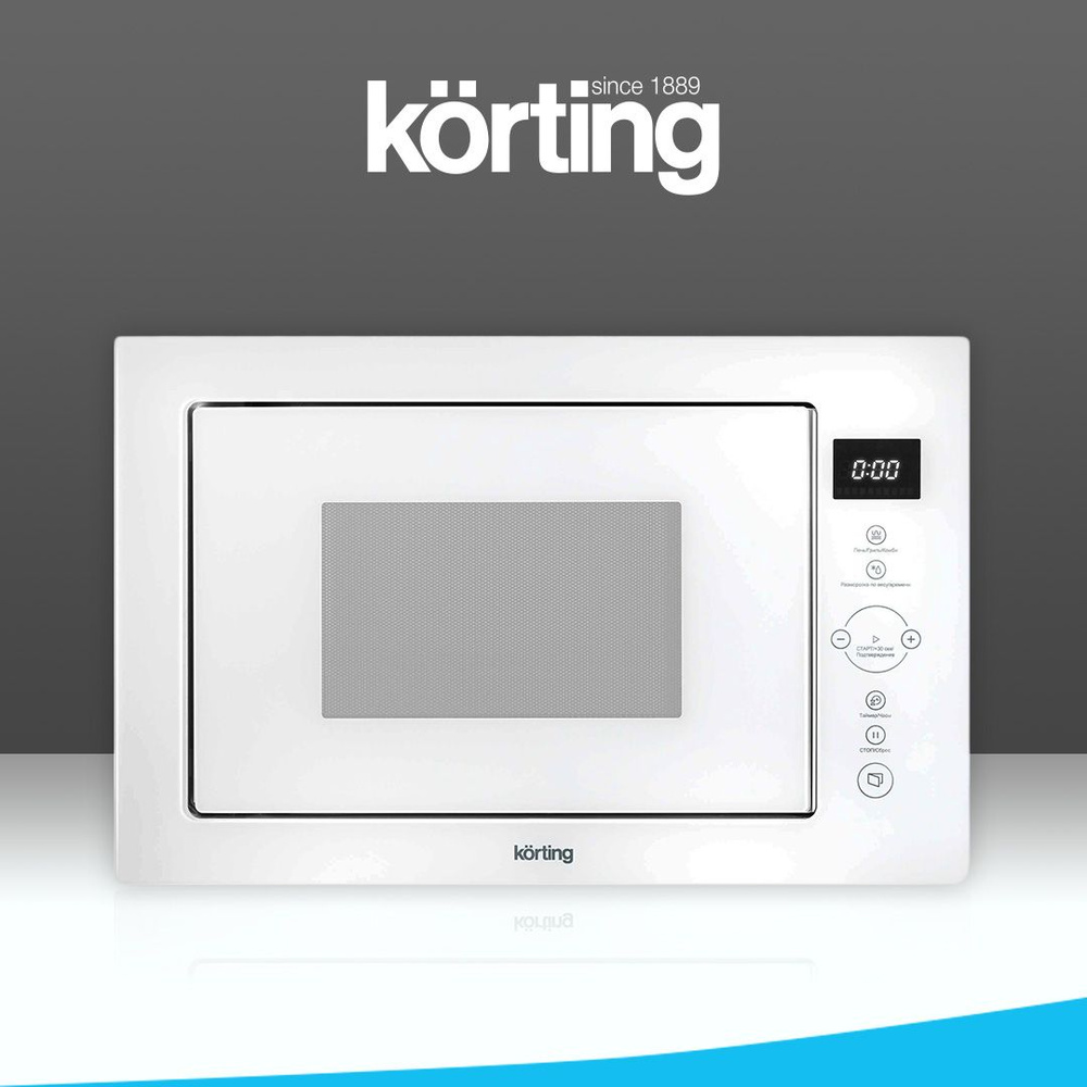 Микроволновая печь KORTING KMI 825 TGW #1