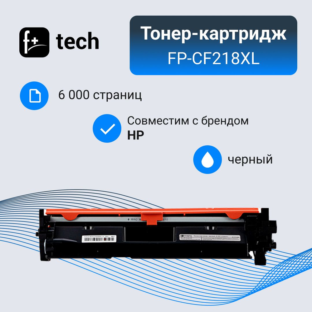 F+Imaging Тонер-картридж, совместимый, Черный (black), 1 шт #1