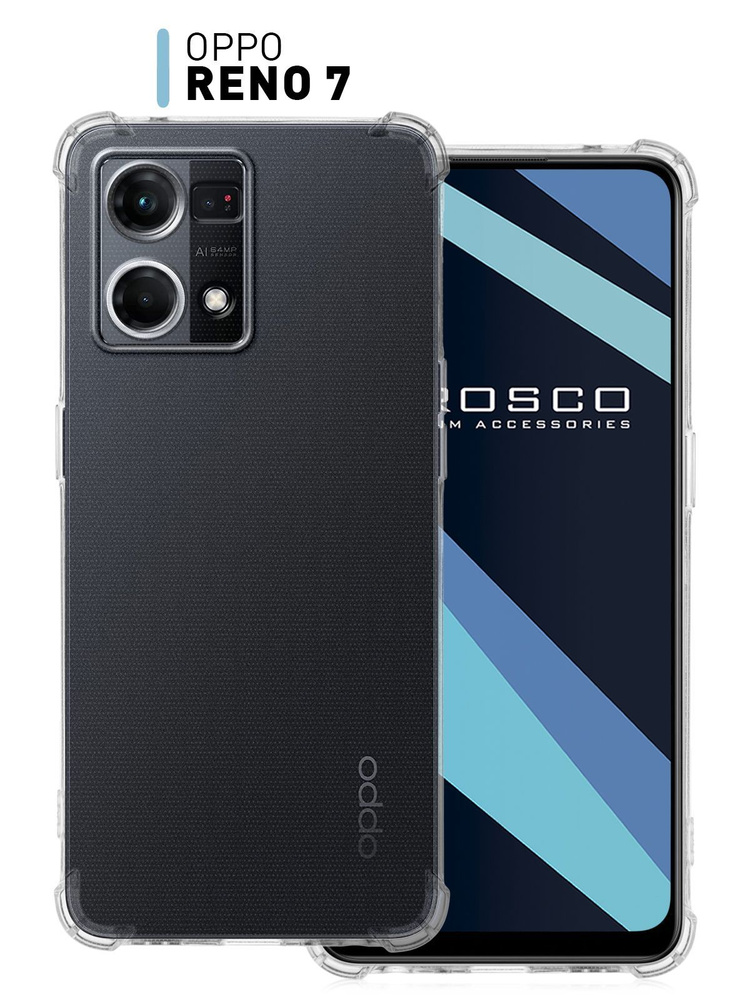 Противоударный чехол на Oppo Reno 7 4G (Оппо Рено 7), силиконовый чехол ROSCO с усиленными углами, прозрачный #1