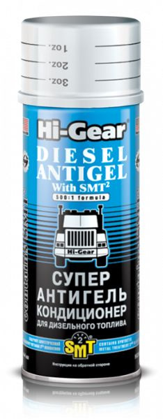 Hi-Gear Антигель для дизельного топлива с SMT (на 220л) 444 мл #1