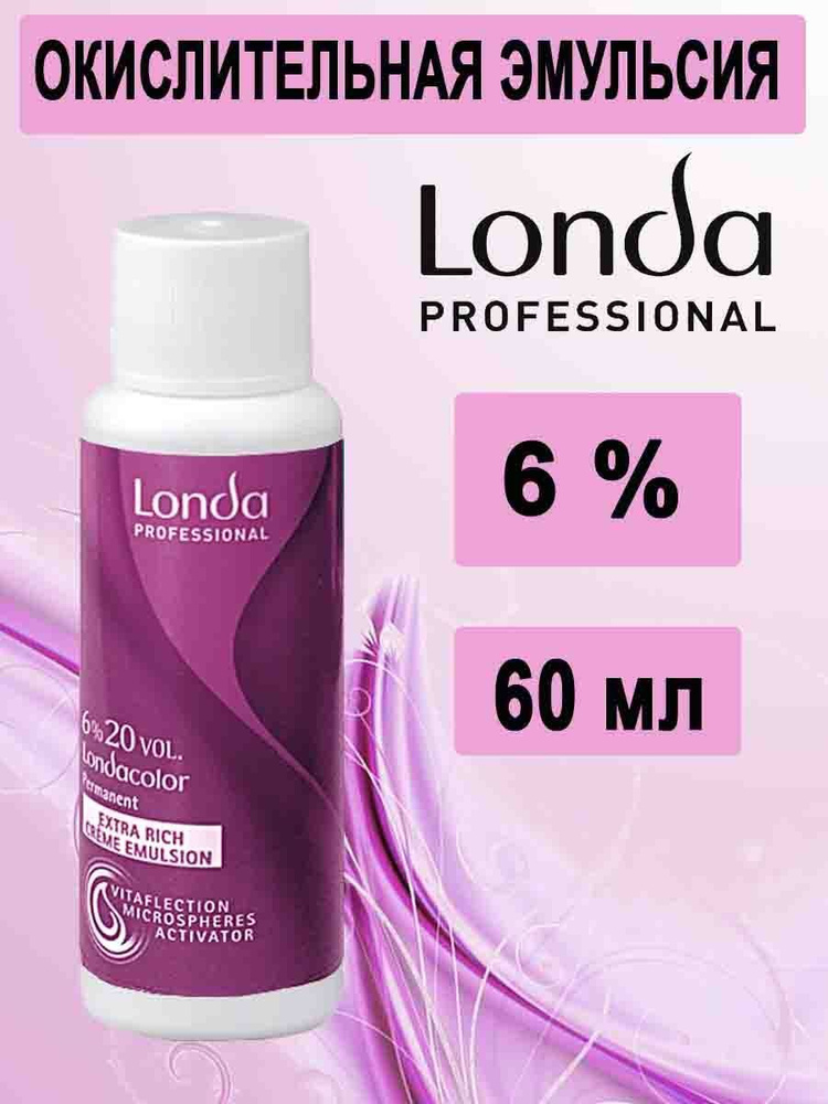 Londa Professional Окислительная эмульсия/оксид/оксигент 6% 60 мл  #1