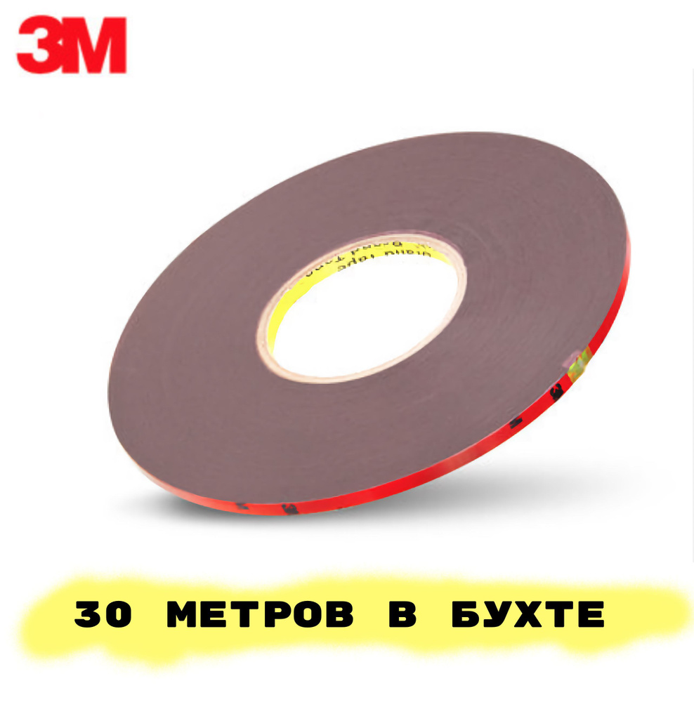 3M Клейкая лента 8 мм 30 м, 1 шт #1