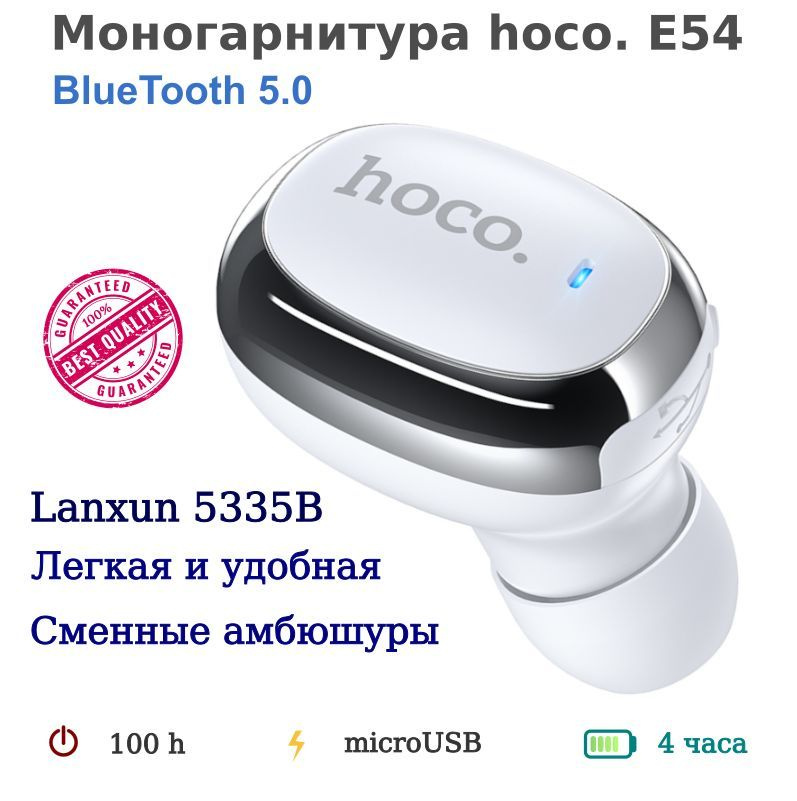 Bluetooth моногарнитура HOCO E54 MINI (белая) #1