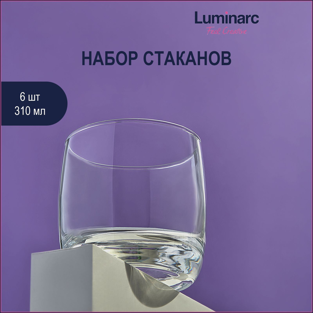 Набор низких стаканов Luminarc Diners French Brasserie 310 мл 6 шт #1