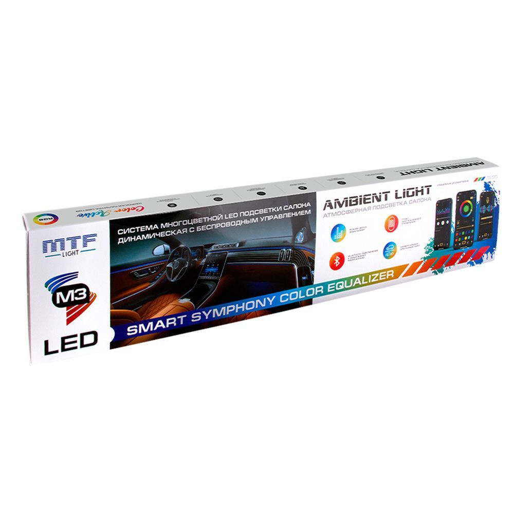 MTF Light Комплект подсветки для автомобиля арт. AL18C #1