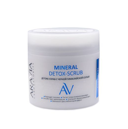 ARAVIA LABORATORIES Детокс-скраб с чёрной гималайской солью Mineral Detox-Scrub. 300 мл  #1