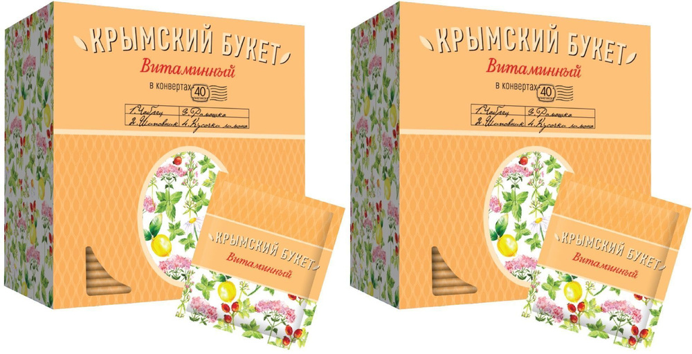 Чайный напиток Витаминный ТМ Крымский букет 40*1,5г конверт 2 шт  #1
