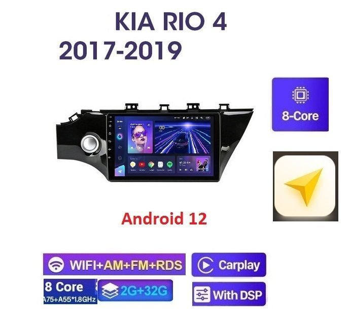 Автомагнитола CC3 WI-FI Kia Rio 4 2017 - 2020 2 + 32 ГБ Android 12 WI-FI Блютус Радио Видео Громкая связь #1