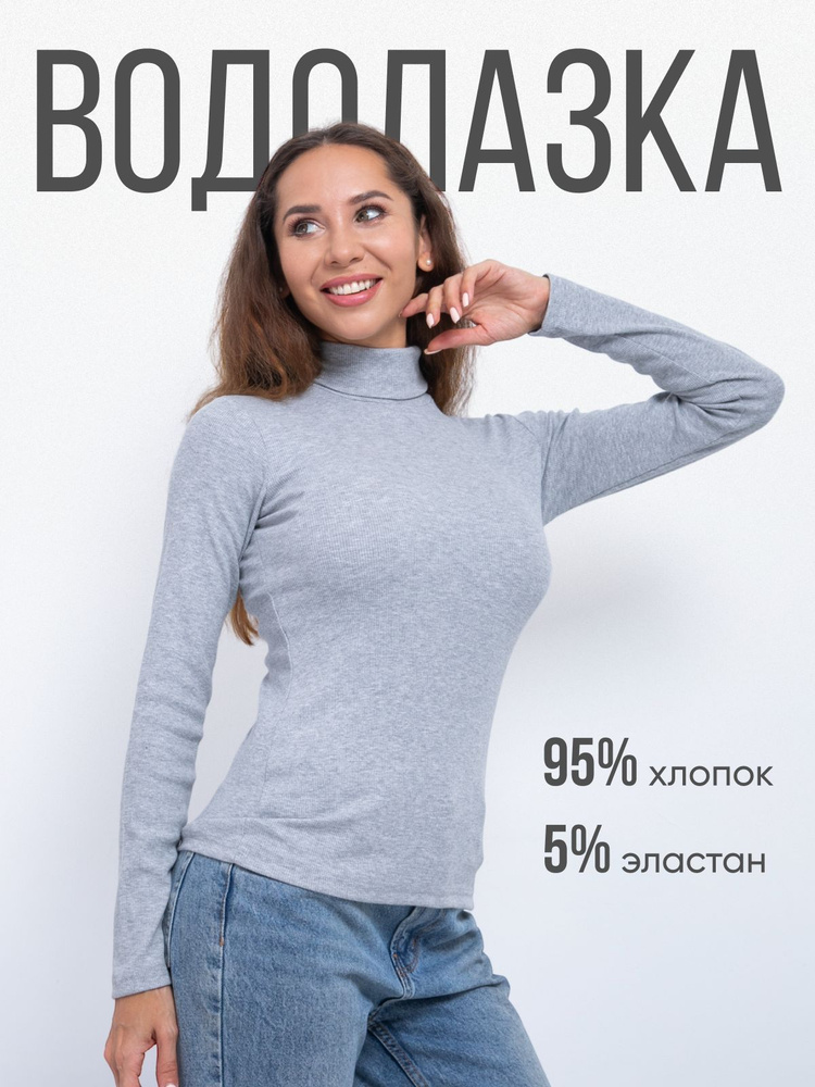 Водолазка NIKI WEAR Одежда для женщин #1