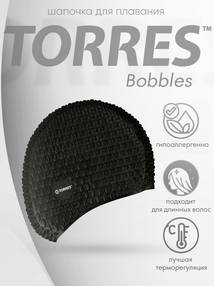 Шапочка для плавания TORRES Bobbles, SW-12204BK, черный #1