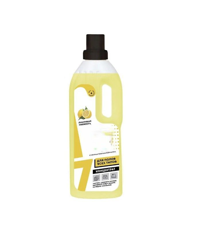 Средство для мытья полов Лимонная свежесть 750 мл #1