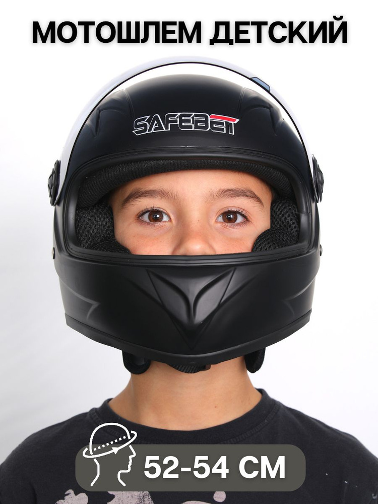 Шлем для мотоцикла мотошлем мото защитный детский. Товар уцененный  #1