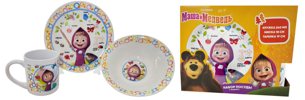 Набор детской посуды 3 предмета (кружка 240мл, миска 18см, тарелка 19см), керамика  #1