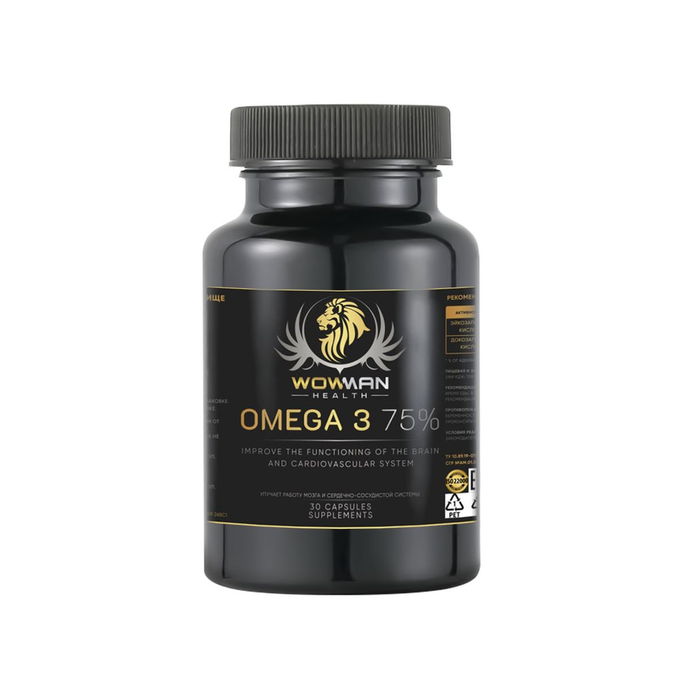 Рыбий жир Омега 3 (75%). Витамины Omega 3 DHA для взрослых мужчин, женщин. Для здоровья сердца и сосудов, #1