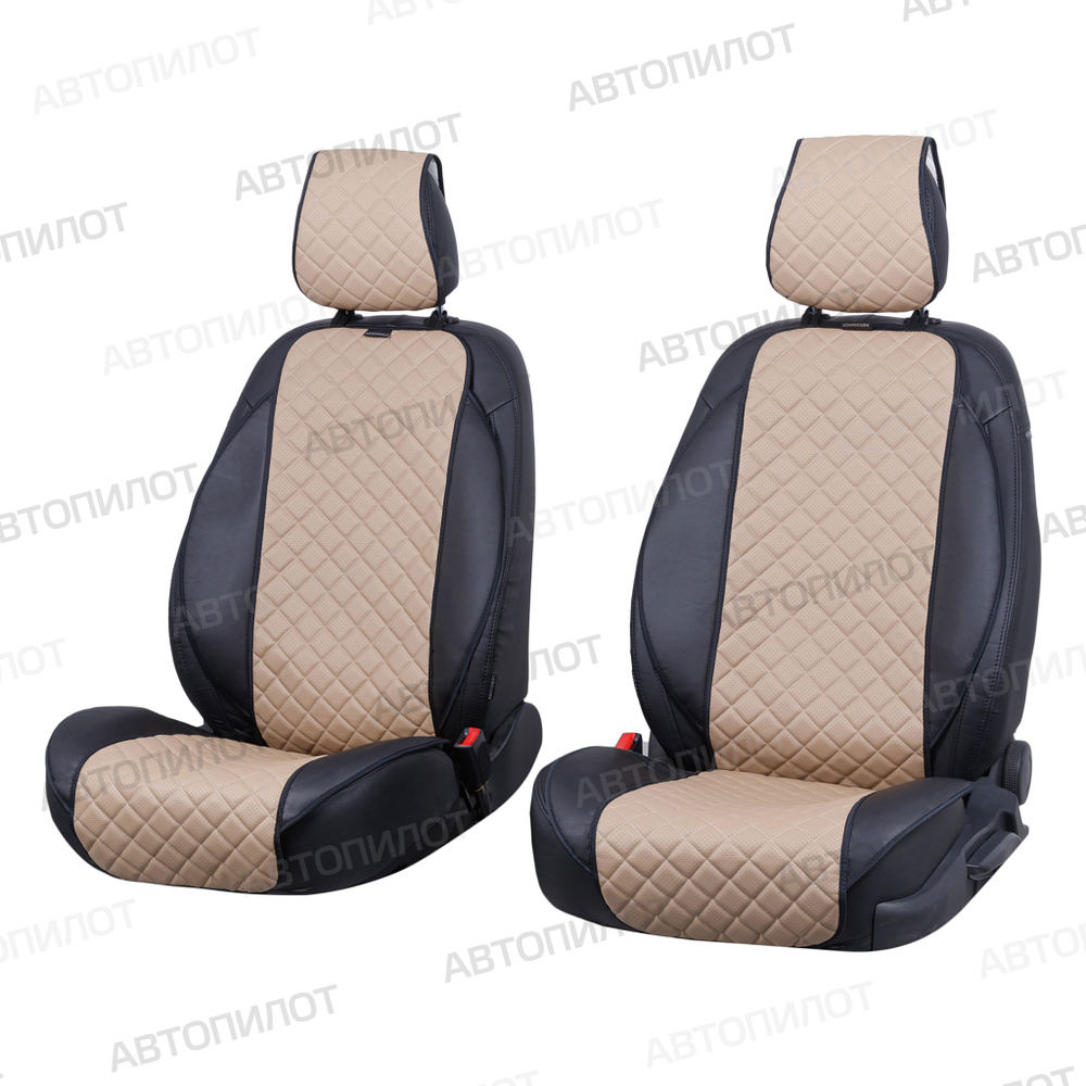 Накидки для Nissan Almera седан IV (2012-2023) на передние сиденья из экокожи Ромб, Широкие, Темно-бежевый #1