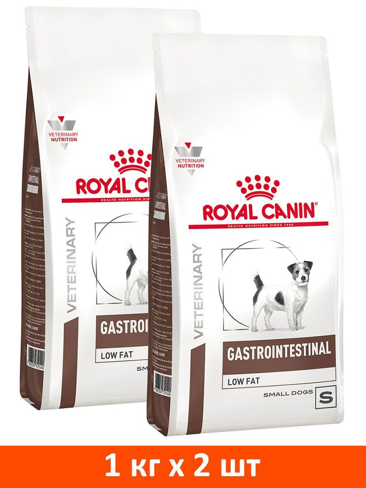 Сухой корм ROYAL CANIN GASTROINTESTINAL LOW FAT SMALL DOG S для взрослых собак маленьких пород, при заболеваниях #1