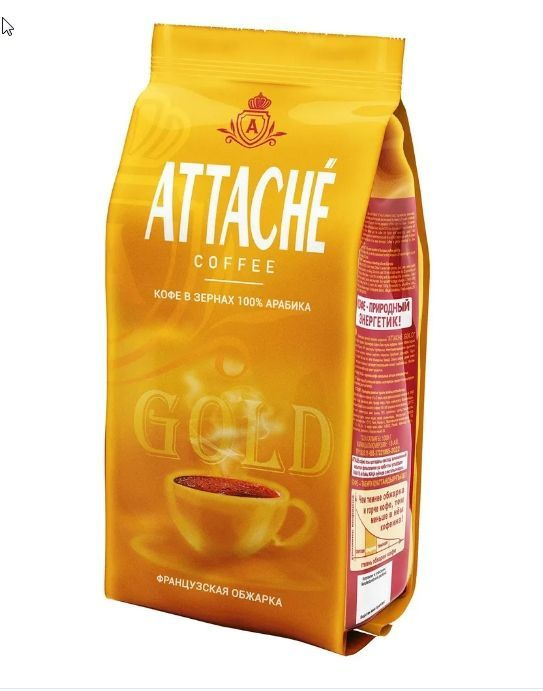 Кофе в зернах "ATTACHE GOLD" 1000 гр. Атташе #1