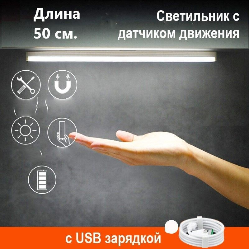 Светильник с управлением lightcold50 25 мм , 3 Вт  #1