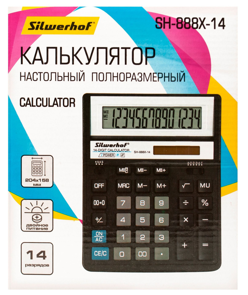 Калькулятор 14разр Silwerhof SH-888X-14, настольный 1789284 #1