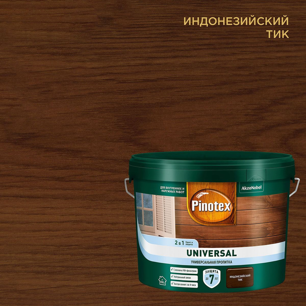 Пропитка для дерева Pinotex Universal, 9л, ИНДОНЕЗИЙСКИЙ ТИК #1