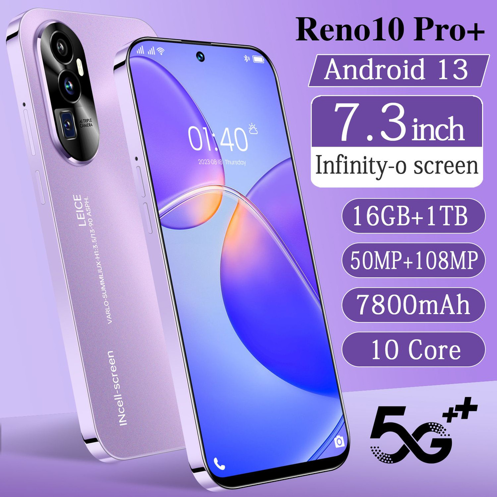 Смартфон Reno10 Pro+ 256 ГБ, черный - купить по выгодной цене в  интернет-магазине OZON (1335159348)