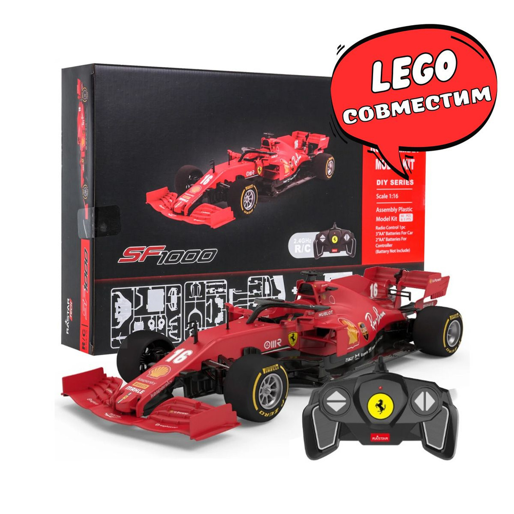Конструктор Машинка на радиоуправлении Ferrari LEGO Сопоставим Technic  #1