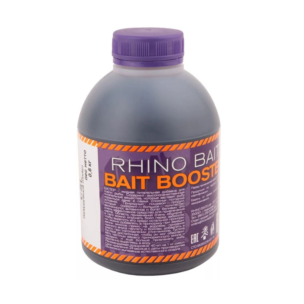 Ликвид Кукурузный ликер Rhino Baits (Рино Бэйтс) - Baits Booster Liquid Food Corn Steep Liquor (CSL), #1