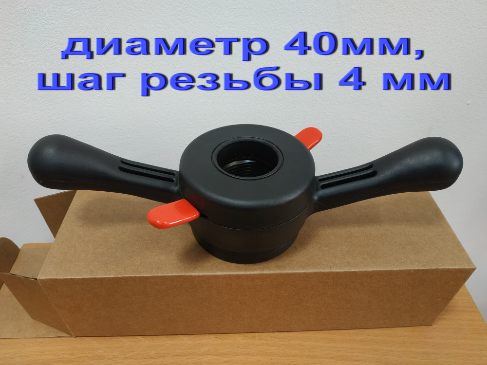 Быстрозажимная 40х4 (быстросъёмная) гайка для балансировочного станка ...