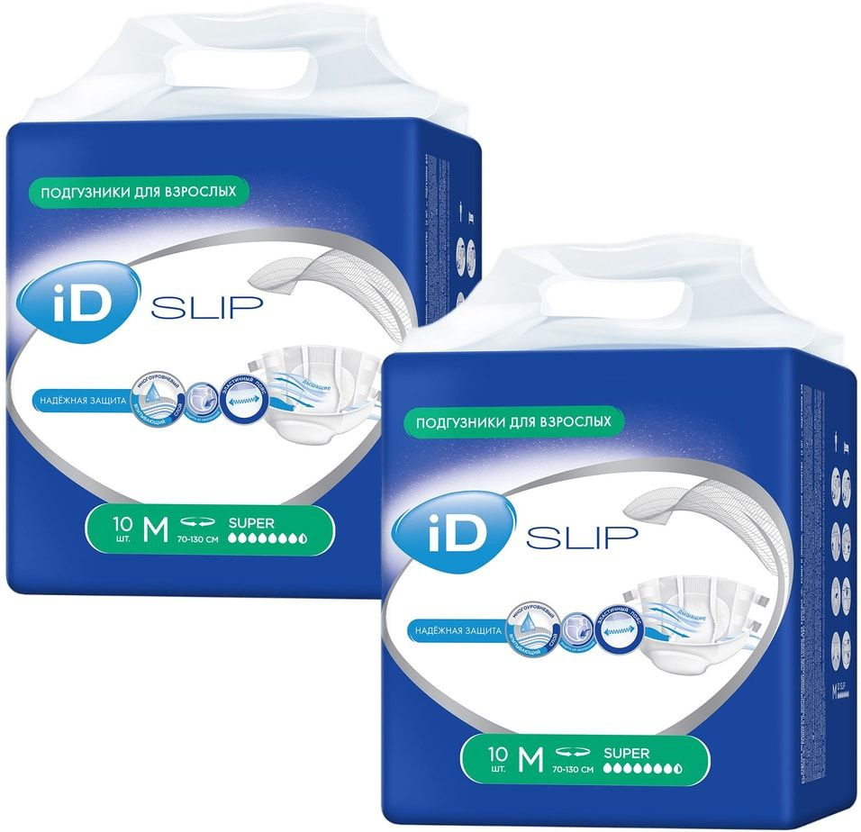 Подгузники для взрослых iD Slip M 2 упаковки*10шт х2шт #1