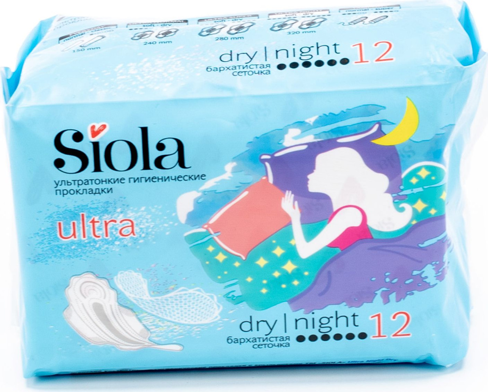 Прокладки женские гигиенические Siola / Сиола Ultra Night dry 6 капель ультратонкие ночные с крылышками, #1