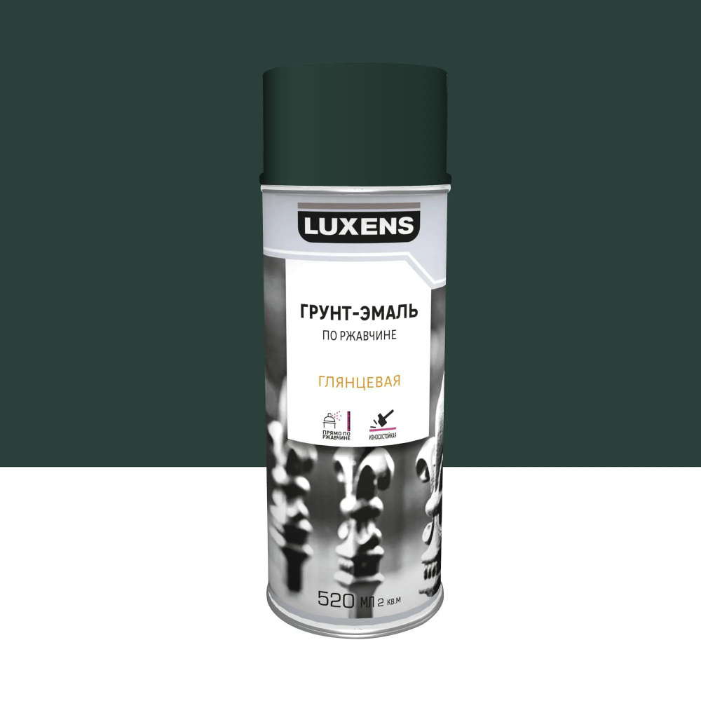 Грунт-эмаль аэрозольная по ржавчине Luxens глянцевая цвет зеленый мох 520 мл  #1