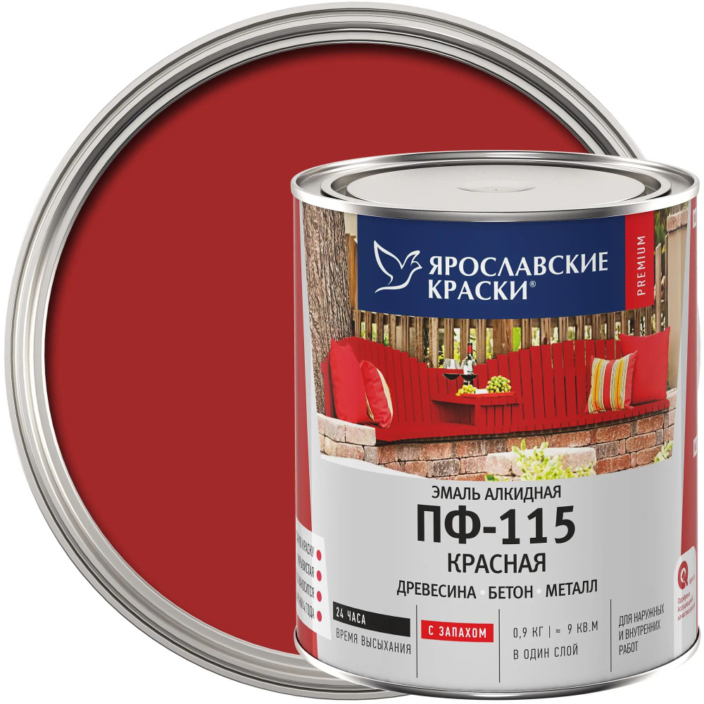 Ярославские краски Краска, до 60°, Алкидная, Глянцевое покрытие, 1.2 л, 0.9 кг, красный  #1