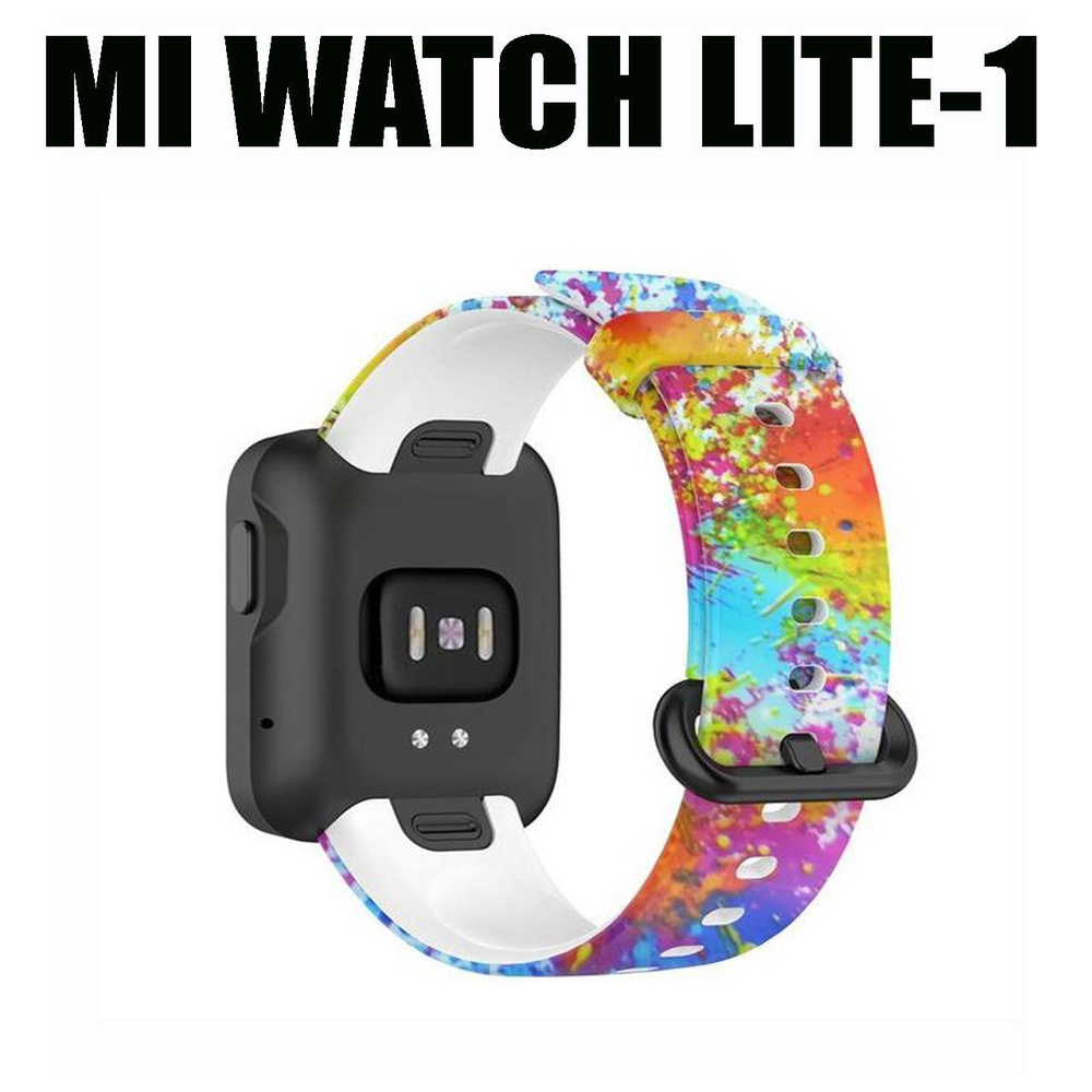 Силиконовый ремешок для Xiaomi Mi Watch Lite / Redmi Watch Lite, краски #1