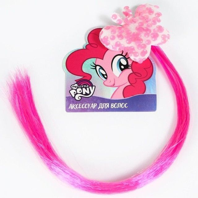 Hasbro Прядь для волос "Бантик.Пинки Пай", My Little Pony, 2 штуки. #1