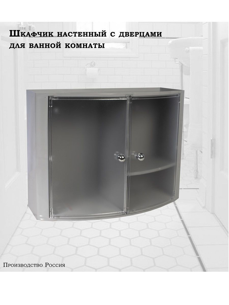 Primanova Полка для ванной комнаты Прямая 1 ярусная #1