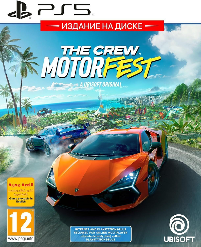 Игра The Crew Motorfest (PlayStation 5, Русские субтитры) #1