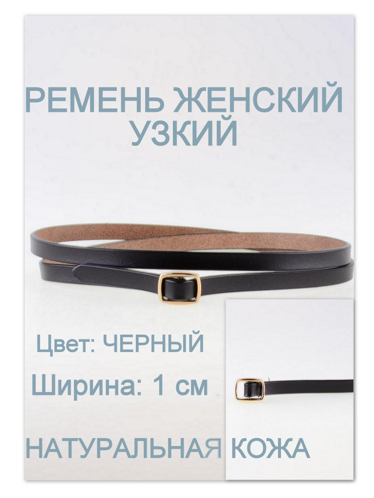 RUBELLEATHER Ремень #1