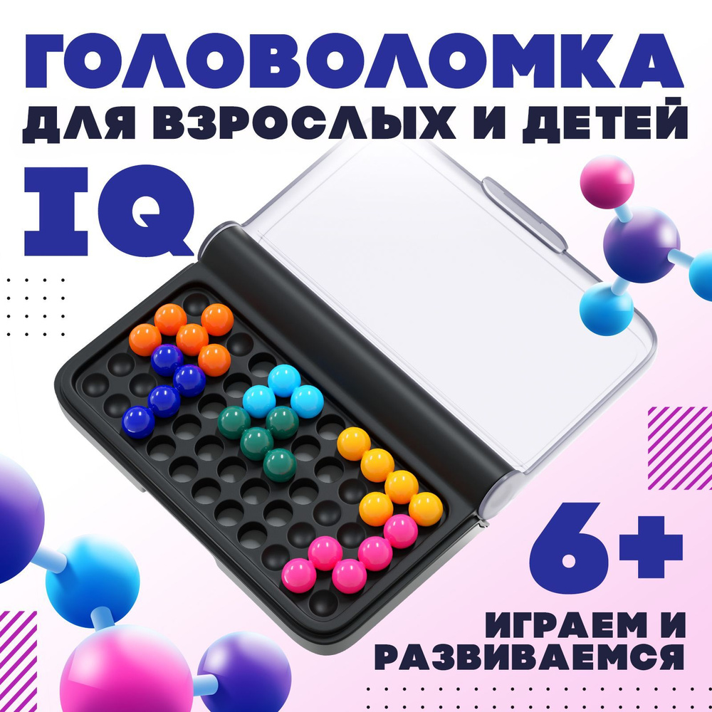 Головоломка для взрослых и детей 6+, игра тетрис