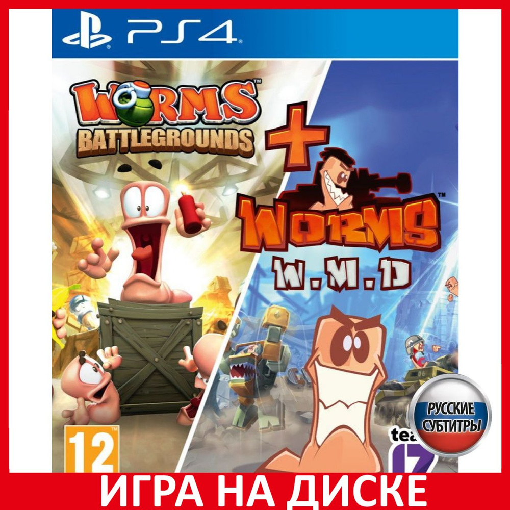 Игра Worms Battlegrounds + Worms WM (PlayStation 5, PlayStation 4, Русские субтитры)  #1