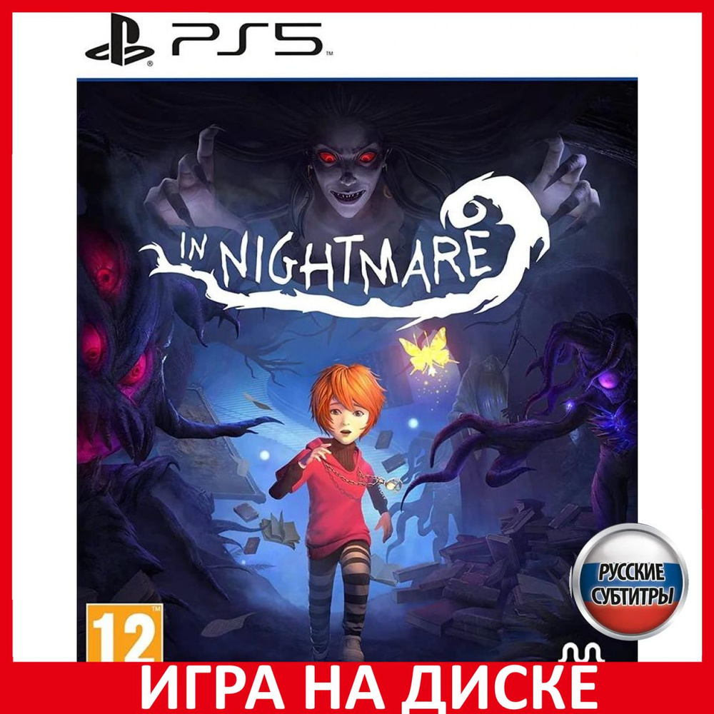 Игра In Nightmare (PlayStation 5, Русские субтитры) #1