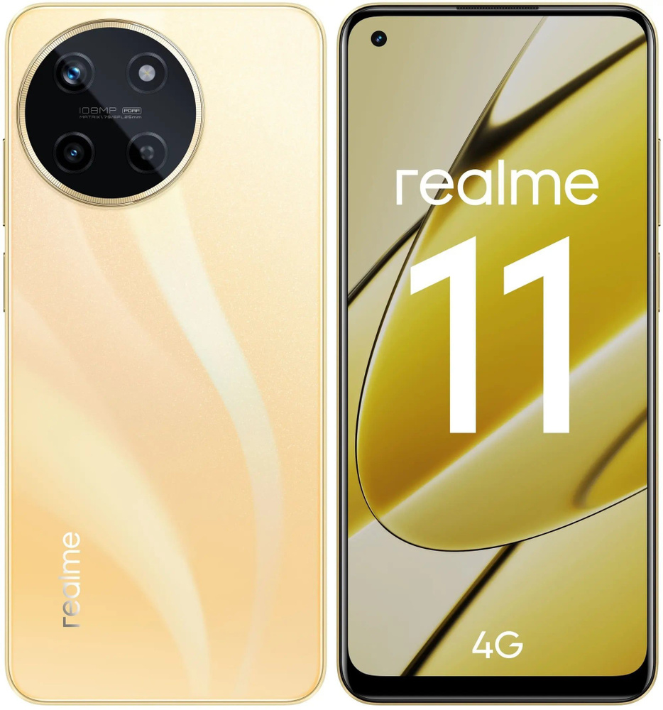 realme Смартфон 11 RMX3636 8/128 ГБ, золотой #1