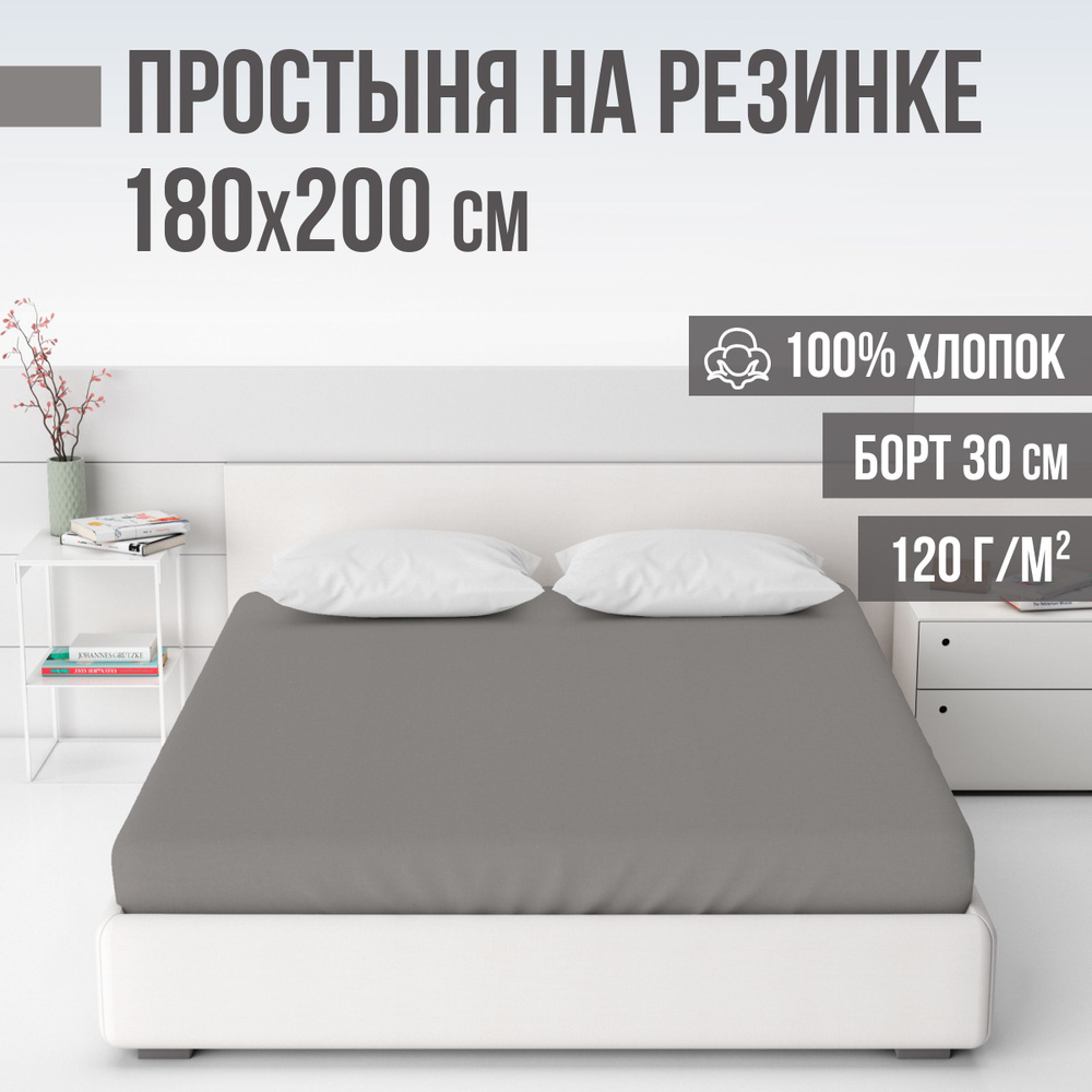 Простыня на резинке, натяжная, ранфорс LUXE, 100% хлопок, VENTURA LIFE 180х200х30 см, Грани  #1