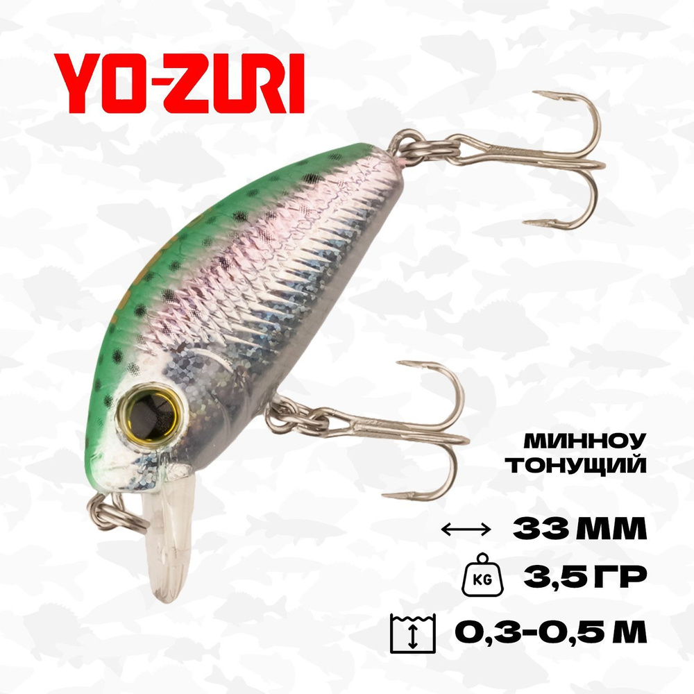 Воблер Yo-Zuri L-Minnow 33 S F1166, 33 мм, 3,5 гр, 0,3-0,5 м, #M99 #1