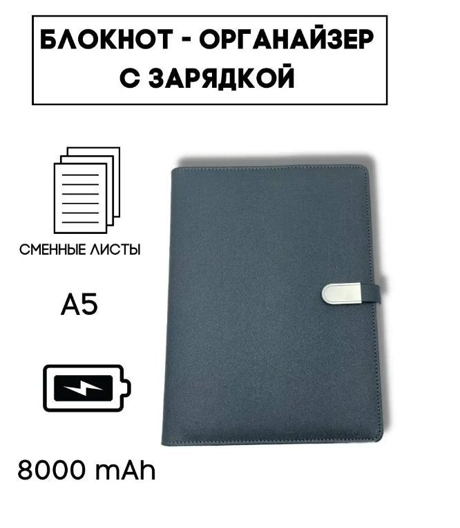 Ежевика-АРТ Ежедневник Недатированный A5 (14.8 × 21 см), листов: 140  #1