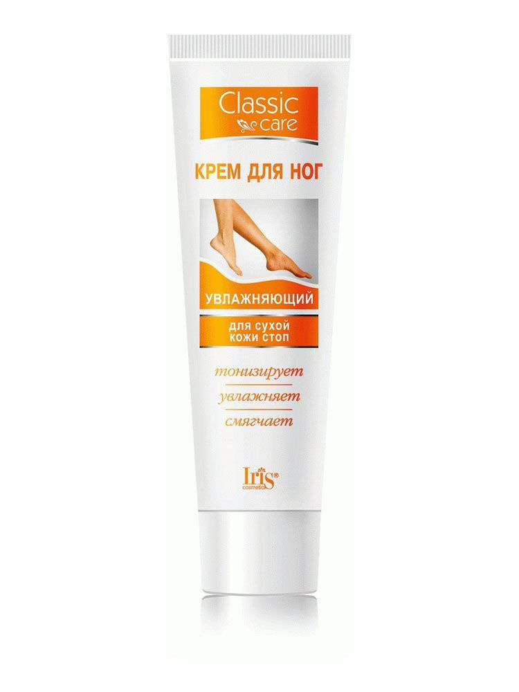 Iris Cosmetic Крем CLASSIC CARE для ног увлажняющий для сухой кожи стоп, 100 мл  #1