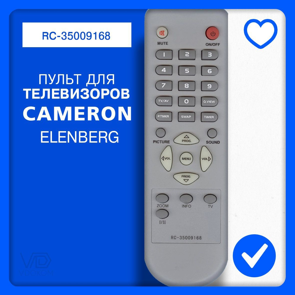 Пульт Cameron RC-35009168 для телевизора Elenberg #1